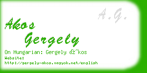 akos gergely business card